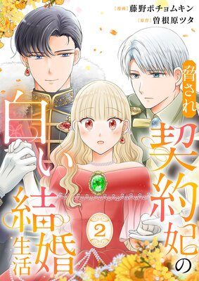 ����������ޤ��򤤷뺧������Ż�ñ�����ǡ���ŵ���ޤ��դ���