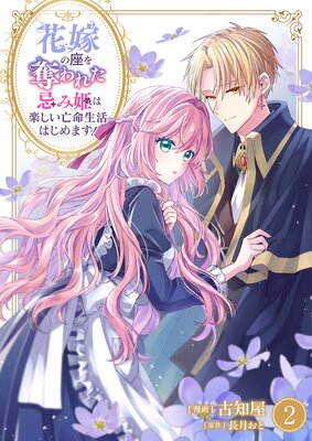 �ֲǤκ¤�å��줿����ɱ�ϳڤ���˴̿����Ϥ���ޤ������Ż�ñ�����ǡ���ŵ���ޤ��դ���