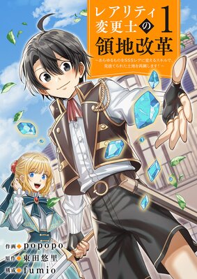 �ڥ쥢��ƥ��ѹ��Ρۤ����ϲ��� ���������Τ�SSS�쥢���Ѥ��륹����ǡ����ΤƤ�줿���Ϥ�ƶ����ޤ��������Ż�ñ�����ǡ�