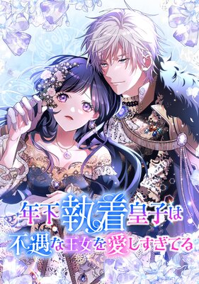 ǯ������ĻҤ��Զ��ʲ����򰦤������Ƥ�ڥ��ƥ����ۡڥե륫�顼�ۤ�ɽ��