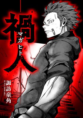 �ҿ� �ݥޥ��ҥȡݡڥ��ƥ����ۡڥե륫�顼��