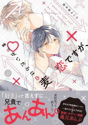 �ޤ��������餱���������Ǥ�������ñ�����ǡۡ��ŻҸ�����ŵ�դ��ۤ�ɽ��