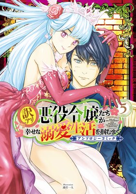 �����갭��������������Ů��������Ϥ�ޤ� ���󥽥��������ߥå� 5����ɽ��