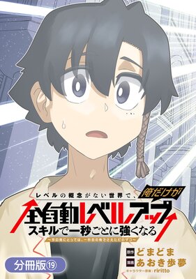 ��٥�γ�ǰ���ʤ������ǡ���������������ư��٥륢�åסۡ�������ǰ��ä��Ȥ˶����ʤ����ʬ���ǡ� 19��