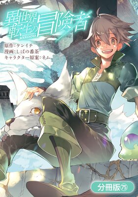 ������ž���������ԡ�ʬ���ǡ� 75��