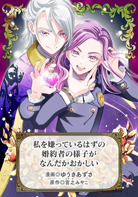 �����äƤ���Ϥ��κ���Ԥ��ͻҤ��ʤ��������������ɽ��