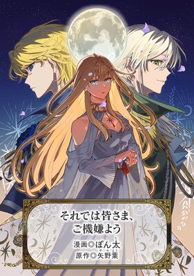 ����Ǥϳ����ޡ��������褦��ɽ��