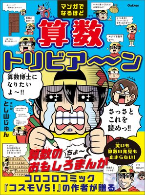 �ޥ󥬤Ǥʤ�ۤ� �����ȥ�ӥ������ɽ��