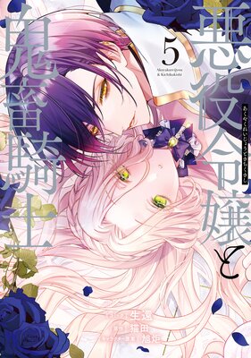 �������ȵ��ܵ��� 5���ŻҸ��������������դ��ۤ�ɽ��