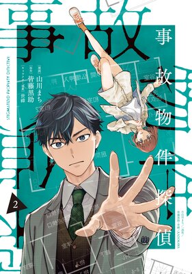 ����ʪ��õ����ŻҸ��������������դ���