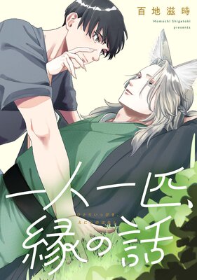 ��Ͱ�ɤ������� ��Ϣ���ǡۤ�ɽ��