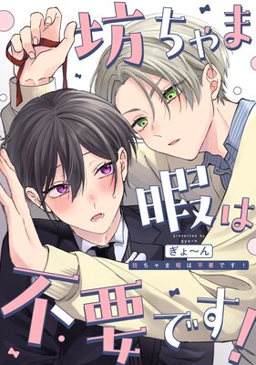 ˷����޲ˤ����פǤ��� ��Ϣ���ǡۤ�ɽ��