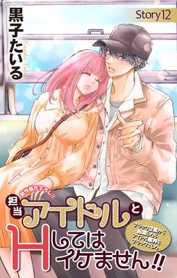 Love Jossie ô�������ɥ��H���Ƥϥ����ޤ��󡪡� ���֥�å���Ȥ���ž�������饢���ɥ�ȳ���֥�å��Ǥ�����