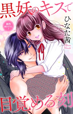 Love Jossie ���ŤΥ������ܳФ���