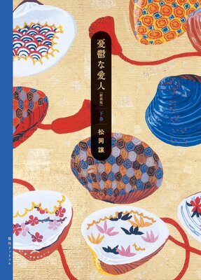 ͫݵ�ʰ��� ������