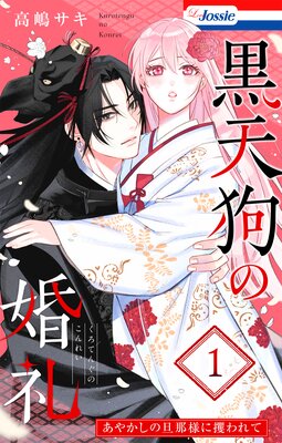 ��ŷ��κ�������䤫����ö���ͤ�ڼ���ơ��ڤ��ޤ������������դ��ۤ�ɽ��