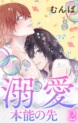 Ů������ǽ����ڤ��ޤ������������դ���