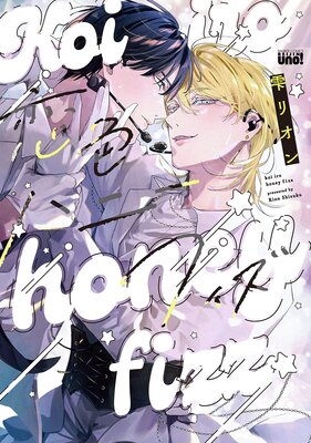 �����ϥˡ��ե��� ���ŻҸ�����ŵ�դ��ۤ�ɽ��