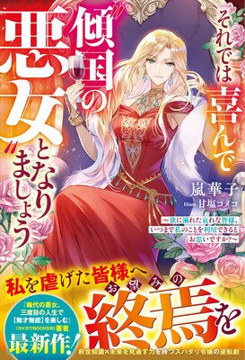 ����Ǥϴ��ǡȷ���ΰ����ɤȤʤ�ޤ��礦���ߤ�Ů�줿����ʳ��͡����Ĥޤǻ�Τ��Ȥ����ѤǤ���Ȥ��פ��Ǥ����������ŻҸ���SS�դ��ۤ�ɽ��