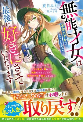 ̵ǽ�ͽ���;̿�鷺���ʤ褦�ʤΤǡ��Ǹ�˹����ˤ����Ƥ��������ޤ���������²��Υ�줿��򹯤ˤʤ�ɤ�����������κ�ǽ�����֤��ޤ��������ŻҸ���SS�դ��ۤ�ɽ��