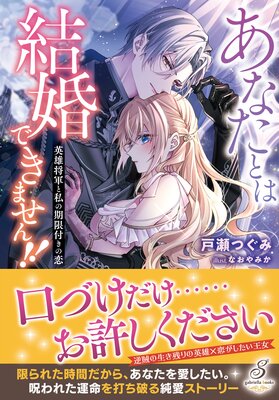 ���ʤ��ȤϷ뺧�Ǥ��ޤ��󡪡� ��ͺ�����Ȼ�δ����դ���������ŵSS�դ��ۤ�ɽ��