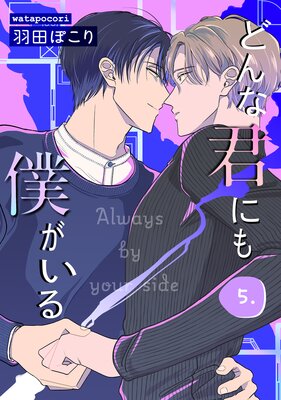 �ɤ�ʷ��ˤ��ͤ����� 5