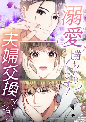 Ů�������Ȥ�ޤ��������ظ򴹥ޥ󥷥����ڥե륫�顼�ۤ�ɽ��