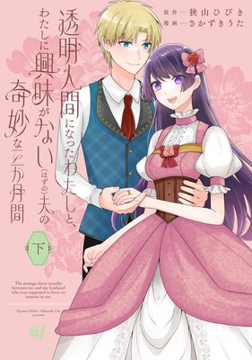 Ʃ���ʹ֤ˤʤä��錄���ȡ��錄���˶�̣���ʤ��ʤϤ��Ρ��פδ�̯�ʻ������