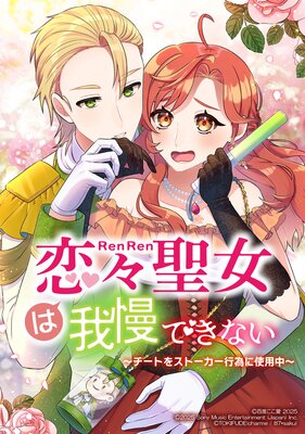 ���������ϲ����Ǥ��ʤ��������Ȥ򥹥ȡ������԰٤˻�������ڥե륫�顼��