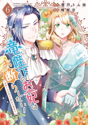 ε�Ų��Τ��ޤϤ��Ǥꤷ��������ε�Ų���10���ܤ�¦�ޤ�Ů�����