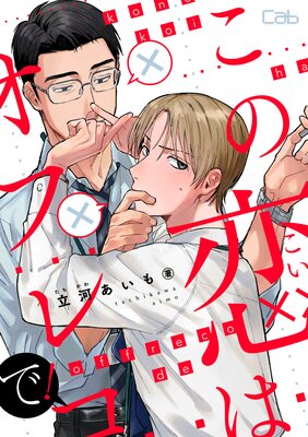 �������ϥ��ե쥳�ǡ�4