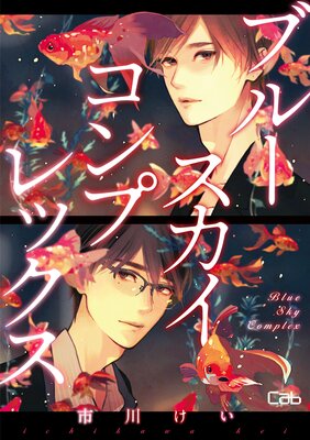 �֥롼����������ץ�å���55��ñ���ǡ�