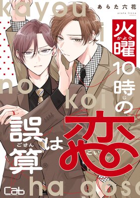 ����10�������ϸ���2��ɽ��