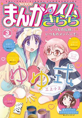 �ޤ󤬥����भ���