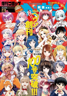 ���ߥå��إ��� 2026ǯ 4��10��