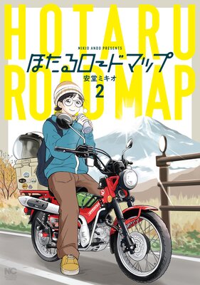 �ۤ�������ɥޥå�