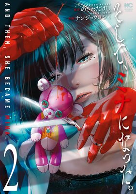 �����ơ��ߥʤˤʤä���