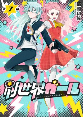 ������������7��