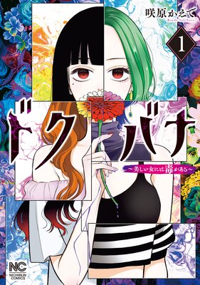 �ɥ��Хʡ����������ˤ��Ǥ��������ɽ��