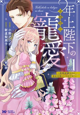 ǯ���Ų����Դ��Ѥ���������ά�뺧�ʤΤˡ��������ˤ������Ǥ������ʥ��ߥå��� 1��ɽ��