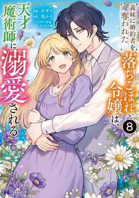 ����˺���Ԥ�å��줿������ܤ����ϡ�ŷ����ѻդ�Ů�������ʥ��ߥå��� 8