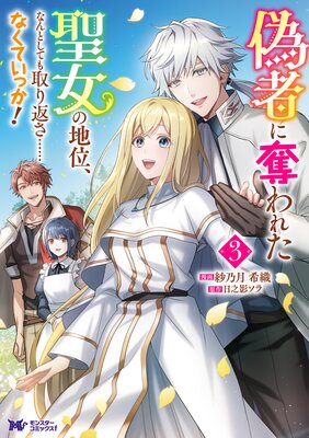 ���Ԥ�å��줿�������ϰ̡��ʤ�Ȥ��Ƥ����֤��ġĤʤ��Ƥ��ä����ʥ��ߥå��� 3