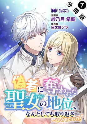 ���Ԥ�å��줿�������ϰ̡��ʤ�Ȥ��Ƥ����֤��ġĤʤ��Ƥ��ä����ʥ��ߥå��� ʬ���� 7