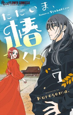 �������ޡ��ؤ���ڥޥ������� 7