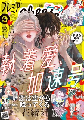 �ץ�ߥ�Cheese��