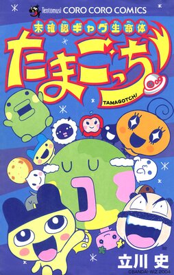 ̤��ǧ���㥰��̿�� ���ޤ��ä���ɽ��