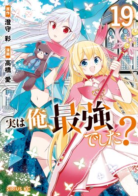 �¤ϲ����Ƕ��Ǥ���? 19����ɽ��