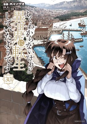 �褯�狼��ʤ�����ɰ�������ž�����Ƥ����褦�Ǥ� 30����ɽ��