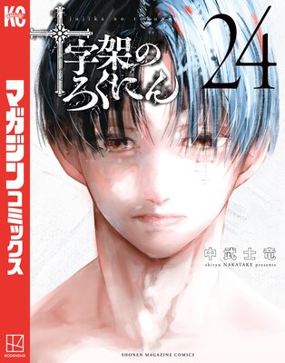 �����ͤΤ����ˤ� 24����ɽ��