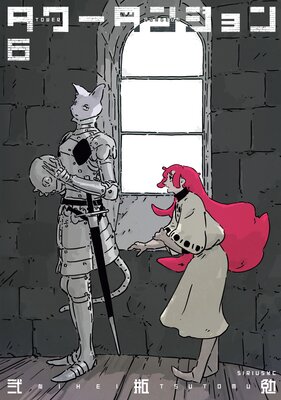 ������󥸥�� 6����ɽ��